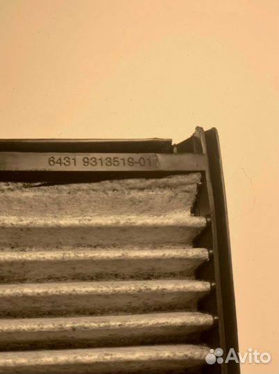 Салонный фильтр BMW (OEM) 64319313519