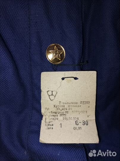 Форма вохр СССР