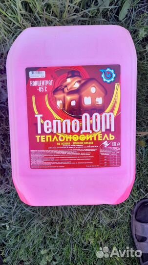 Теплоноситель в отопление