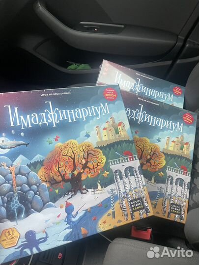 Настольные игры