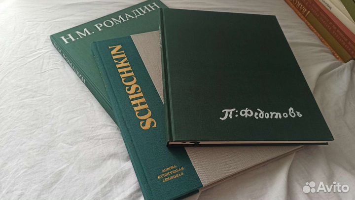 Альбомы по русской живописи