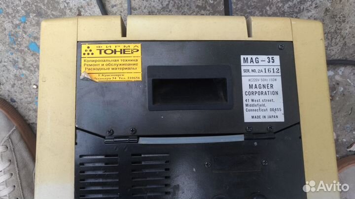 Счетчик банкнот magner 35