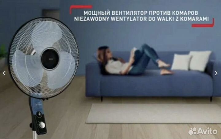 Вентилятор напольный Tefal Essential+ Anti-mosquit