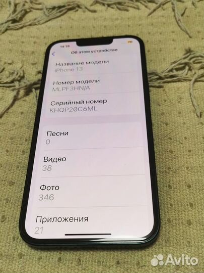 iPhone 13, 128 ГБ