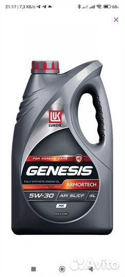 Lukoil Genesis Armortech HK 5W-30 4L