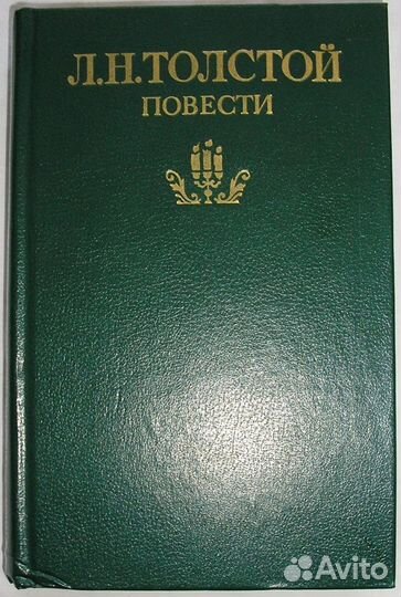 Тарзан. Приключения в джунглях. Берроуз Э. Р. 1991