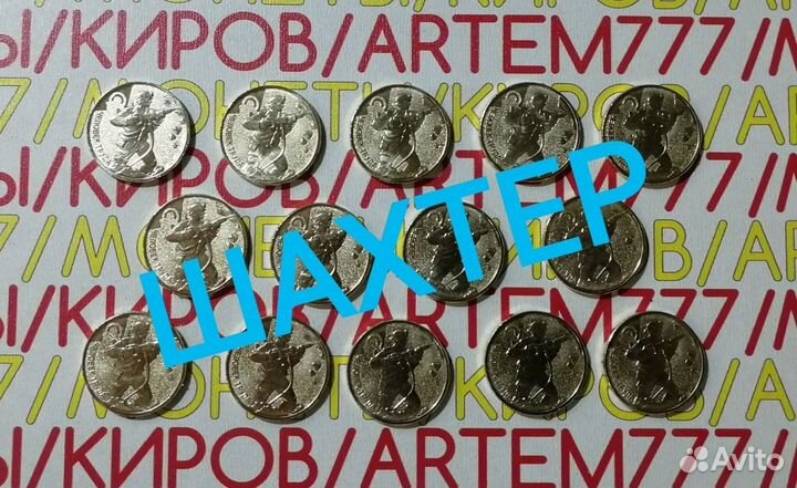 10 рублей 2020-2022 гг. Человек Труда