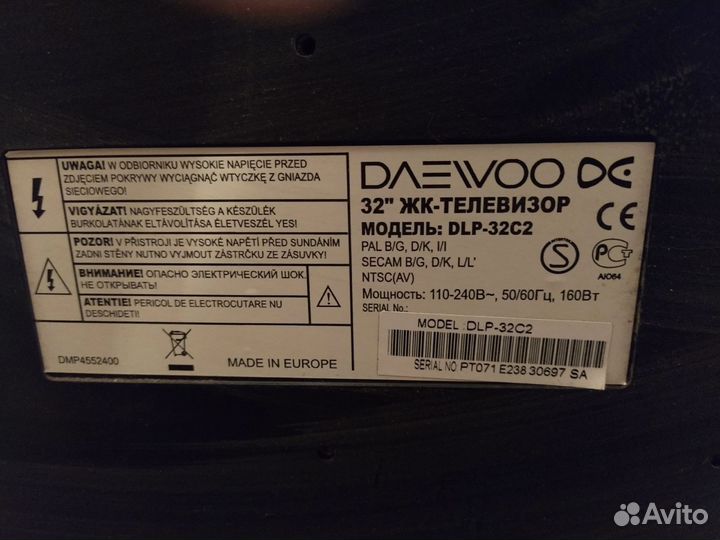 Daewoo телевизор на запчасти