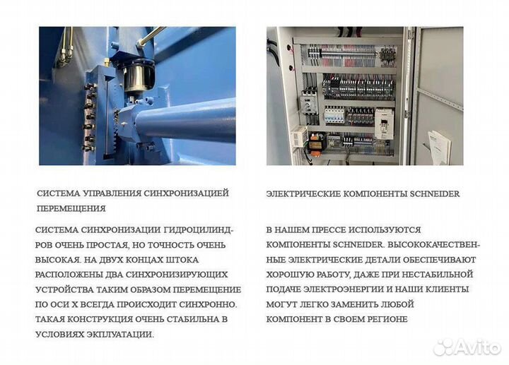 Гидравлический листогибочный пресс 63/2000