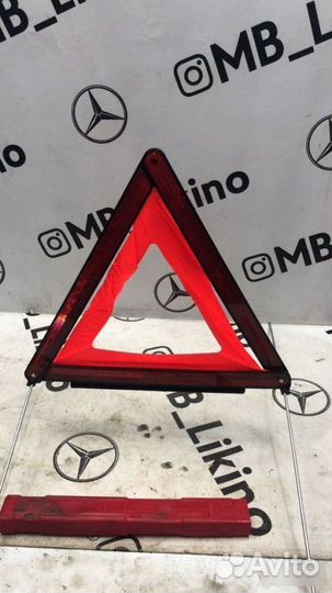 Знак аварийной остановки Mercedes-Benz E-Класс