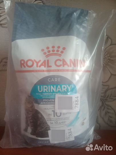 Сухой корм для кошек royal canin urinary