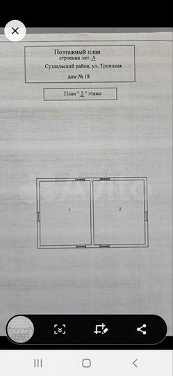 Таунхаус 323 м² на участке 12 сот.