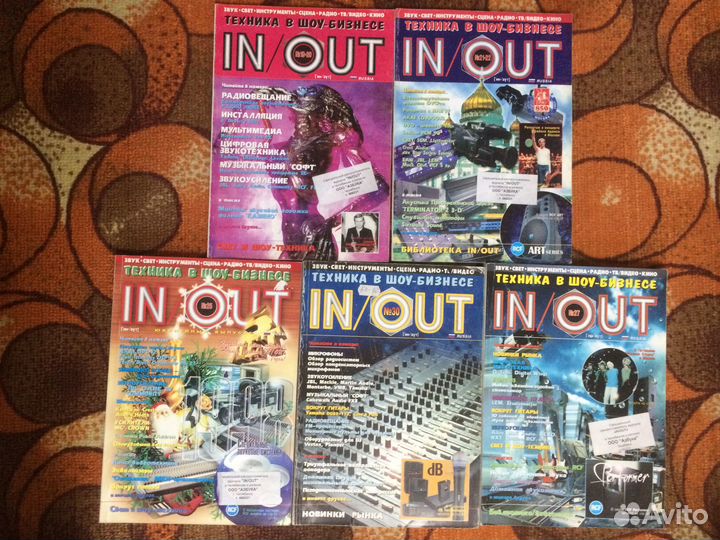 Журнал IN-OUT. Техника для шоу-бизнеса