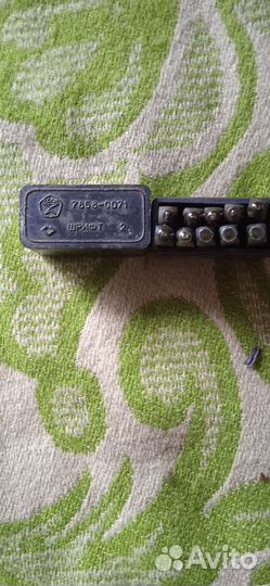 Номерной знак