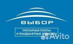 Контролер