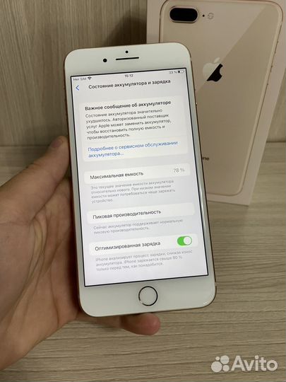 iPhone 8 plus 64gb (идеальный)