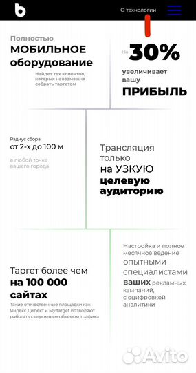 Продам свой бизнес в сфере it. Подойдет всем