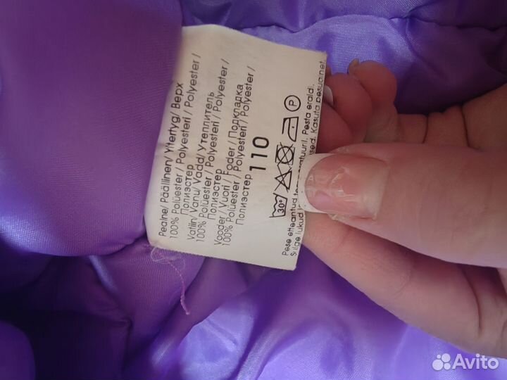 Комбинезон зимний 110