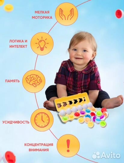 Детские развивающие игрушки