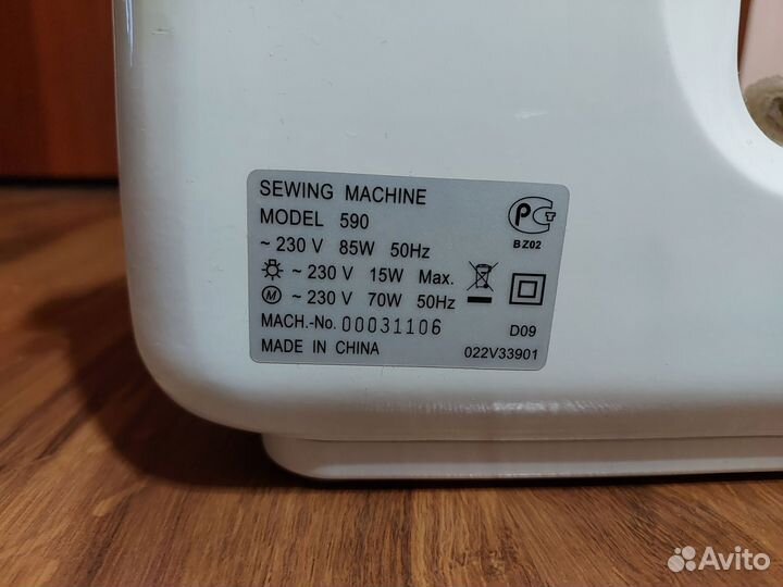 Швейная машина Astralux 590