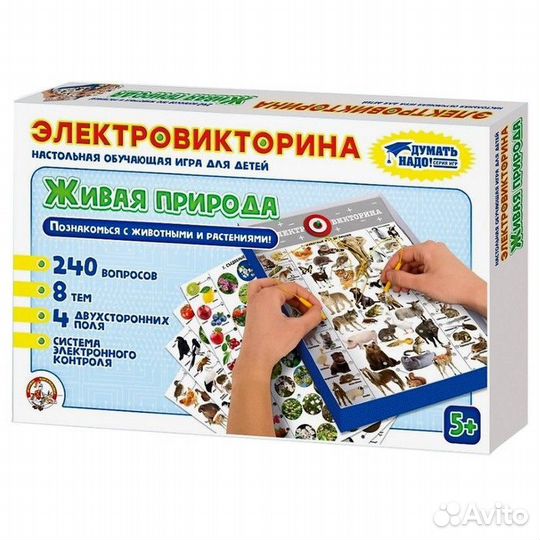 Настольная игра Электровикторина