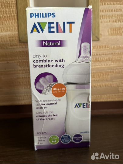 Бутылочки avent