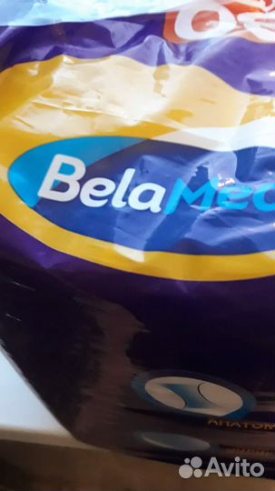 Памперсы для взрослых