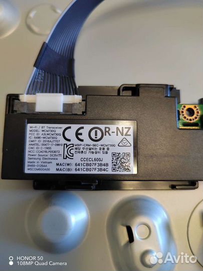 Блоки от ЖК тв Самсунг