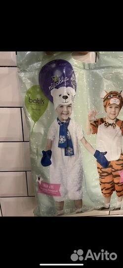 Новогодний костюм для мальчика 104