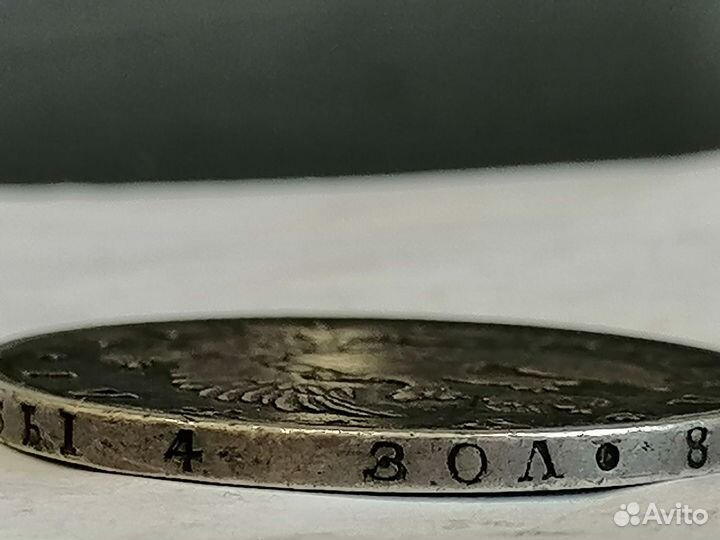 Монета рубль 1817г. СПБ п.с серебро. Оригинал