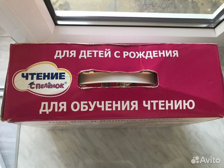 Развивающий комплект