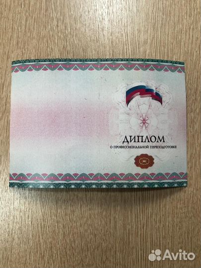 Инструктор по вождению