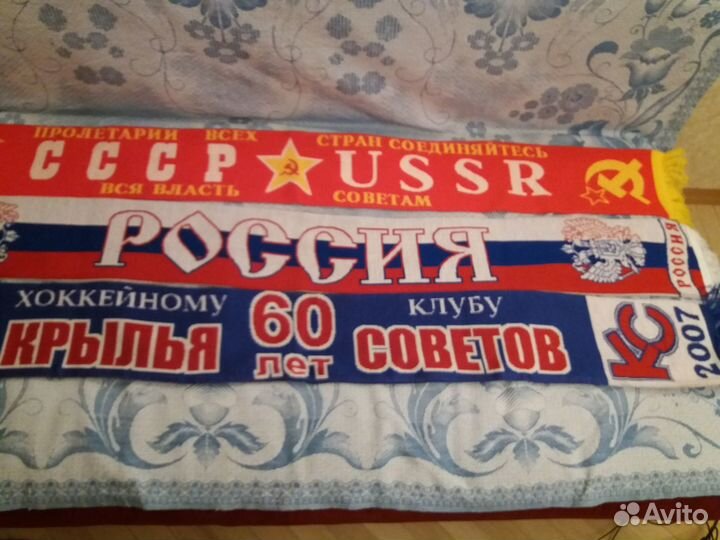 Футбольные и хоккейные шарфы