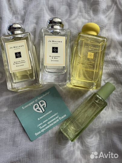Jo Malone (флаконы и распив)