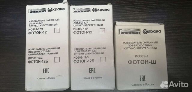 Датчики Фотон 12 и Фотон-ш