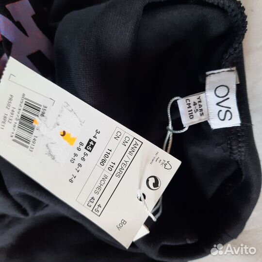 Вадалазка детская 4-5лет