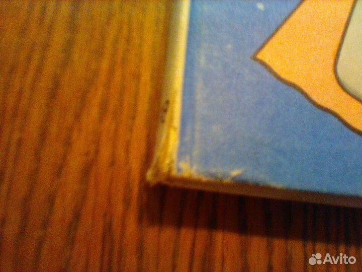 Ботвинников.Черчение. 7-8 класс.1989 год