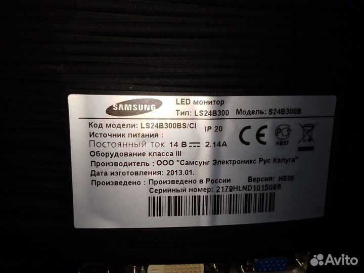 Монитор 24 дюйма samsung