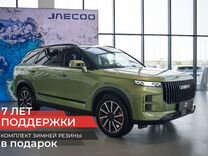 Новый JAECOO J7 1.6 AMT, 2023, цена от 2 539 000 руб.