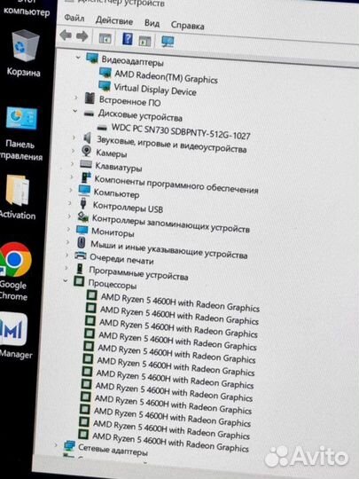 Топовый Honor MagicBook Pro 16