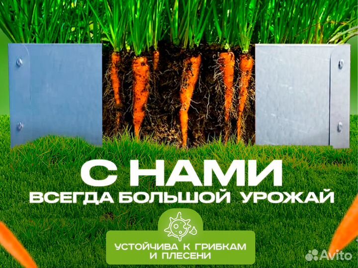 Усиленная садовая грядка на дачу модульная 2,5 м