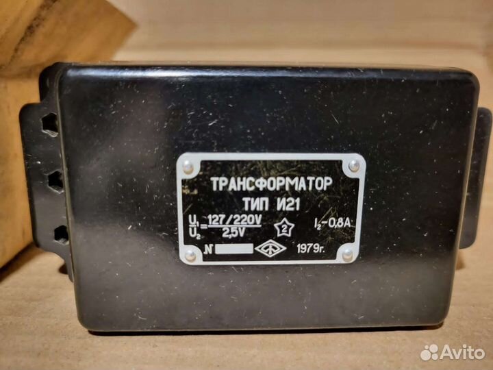 Трансформатор И 21 127/220 V