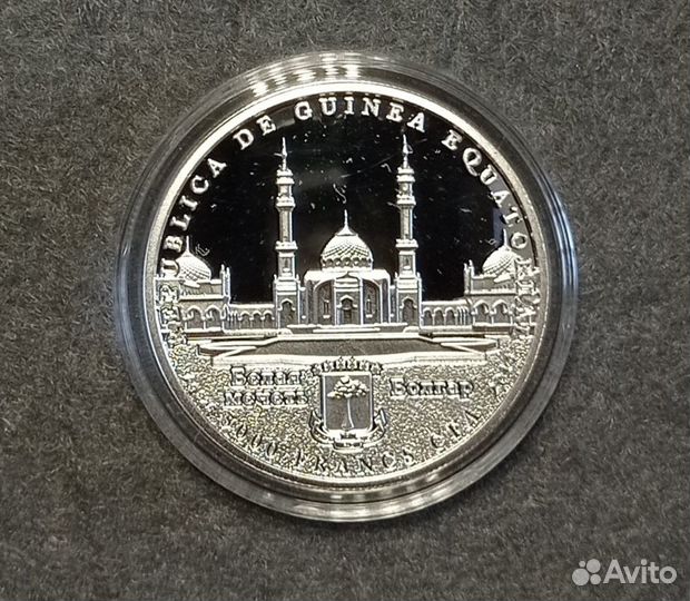 Монеты Экваториальная Гвинея 2014 Серебро