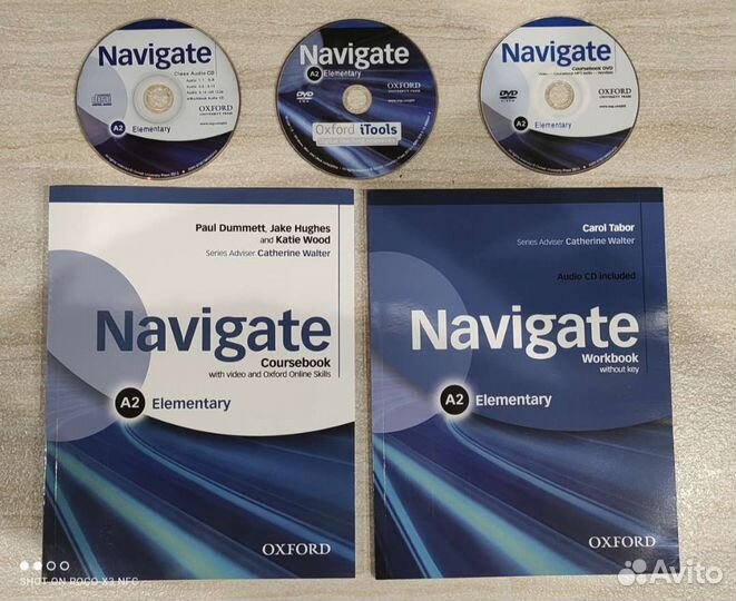 Navigate: все уровни