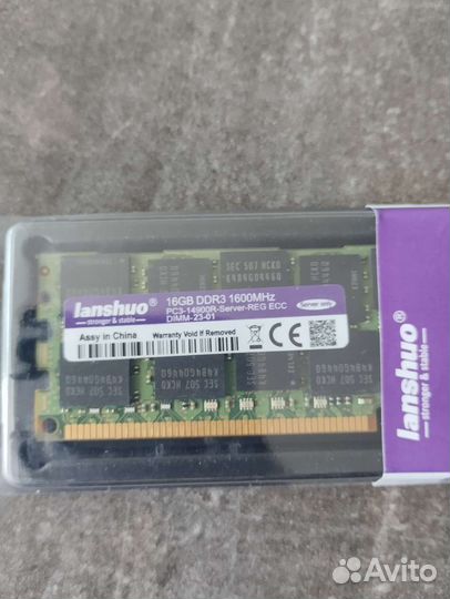 Оперативная память DDR3 16 GB для Xeon серверная
