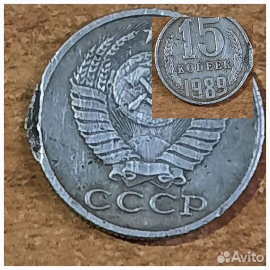 Монеты с производственным браком