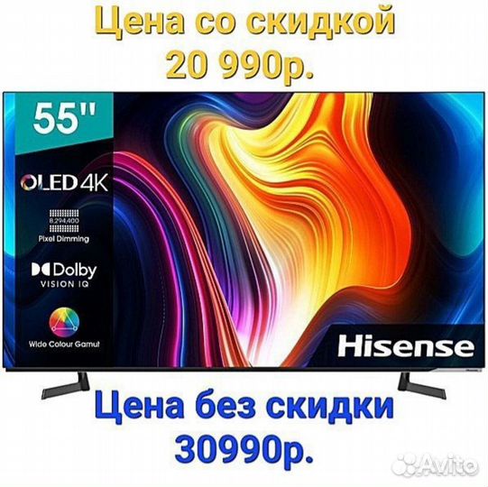 До 40 процентов Скидка в Ситилинке