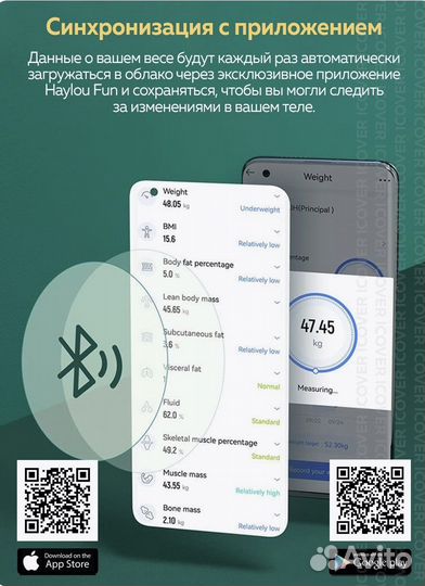 Весы напольные электронные Smart Scale