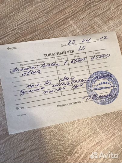 Аппарат для татуажа