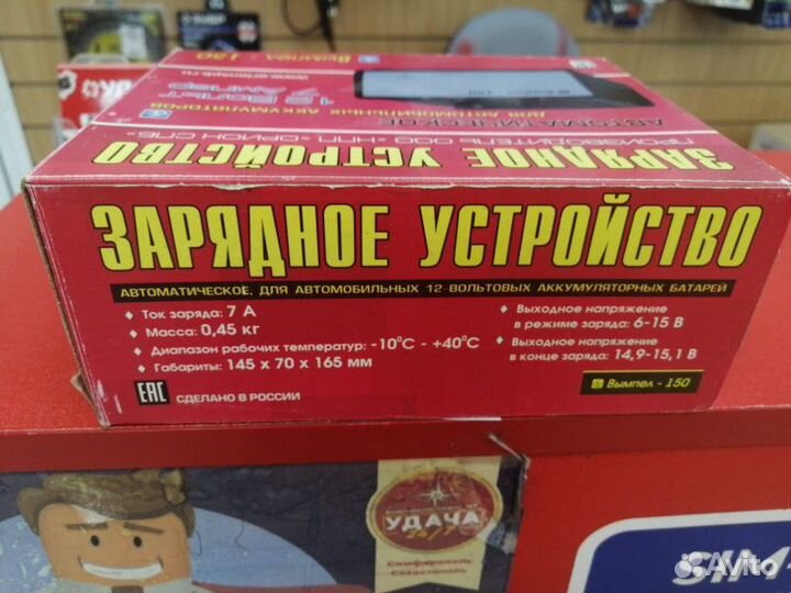 Авто аксессуар Пуско-зарядное устройство Вымпел 15